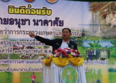 อุดรธานี I รมช. เกษตรนำเกษตรกรศึกษาเรียนรู้แปลงต้นแบบ Agri-Map