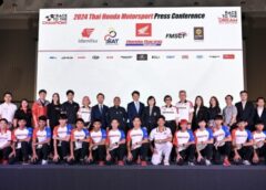 ไทยฮอนด้า” เปิดตัวนักแข่ง และทีมโค้ชมอเตอร์สปอร์ต 2024 ตั้งเป้าสุดท้าทาย มุ่งสร้างผลงานในระดับโลก ”