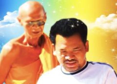 หนองคาย I อาลัยรัก ‘คุณแม่ปรียา’ มารดา แอดมินสายบุญ ‘โยมพี่เล็ก’ จิตอาสาชื่อดัง ผู้ทำคุณประโยชน์ต่อพุทธศาสนา กว่า 848 วัด