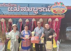 กินเที่ยวทั่วไทยไปกับ(Thai News Siam News)ทั่วไทยทั่วโลก