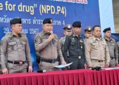 มุกดาหาร I ตำรวจแถลงผลการเปิดยุทธการไล่ล่านักค้าอีสานเหนือ 252 ( เด็ดปีกนักค้า )
