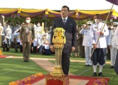 ผู้อำนวยการส่วนควบคุมและปฏิบัติการไฟป่า ร่วมรับเสด็จ พระบาทสมเด็จพระเจ้าอยู่หัว และสมเด็จพระนางเจ้าฯ พระบรมราชินี