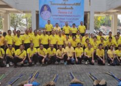 ชลบุรี I รพ.สมเด็จพระนางเจ้าสิริกิติ์ฯ จัดกิจกรรม 5 ส. ดูแลกำลังพล ตามนโยบาย ผบ.ทร.