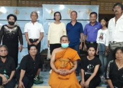 ราชบุรี I สมาคมนักข่าวประชาสัมพันธ์ อาสาสมัครสื่อชุมชน 10 อำเภอ ร่วม กับศูนย์พักฟื้นบ้านลุงสนิท จัดกิจกรรมถวายหีบศพให้แก่วัดเจดีย์หัก