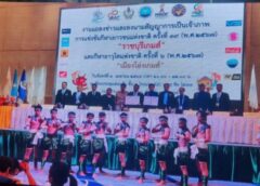 ราชบุรี I งานแถลงข่าวพิธีเปิดศูนย์สื่อมวลชน PRESS CENTER การแข่งขันกีฬาเยาวชนแห่งชาติ ครั้งที่ 39