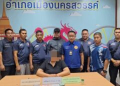 นครสวรรค์ I รวบสาวใหญ่ พร้อมยึดของกลางยาบ้า จำนวน 34 เม็ด