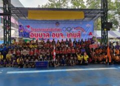 นครสวรรค์ I นายก อบจ. มองรองนายกฯ ทำพิธีมอบโล่รางวัลและพิธีปิดการแข่งขันกีฬาอนุบาล อบจ.เกมส์ ประจำปี 2567