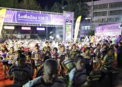 นครสวรรค์ I สมาคมศิษย์เก่า รร.นครสวรรค์ ร่วมกับเครือข่ายผู้ปกครองและคณะครู จัดกิจกรรมวิ่งเพื่อน้อง 128 ปี