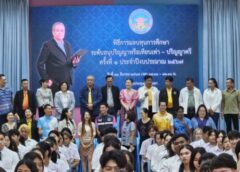 นครสวรรค์ I นายก อบจ. มอบทุนการศึกษา 174 ทุน ให้นักศึกษาระดับอนุปริญญา และปริญญาตรี 14 สถาบัน ณ รร.สวนกุหลาบ