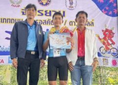 นครสวรรค์ I นักเรียนโรงเรียนชุมแสงชนูทิศ สร้างชื่อ คว้าเหรียญทอง จักรยานเสือภูเขากีฬาเยาวชนแห่งชาติ ราชบุรีเกมส์