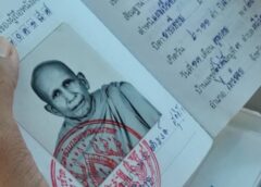 นนทบุรี I ลูกศิษย์วัดขึ้นโรงพักแจ้งความหลวงตาหายหลังออกมาบิณฑบาตตอนตี5 แล้วไม่กลับวัด