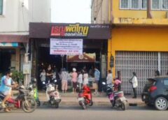 พะเยา I คิวยาวต้องเข้าแถวซื้อผัดไทยเรณูเอาใจลูกค้าขายห่อ 20 บาทวันเดียวเท่านั้น