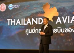 สมุทรสาคร I บมจ.ท่าอากาศยานไทย Kick off ดันไทยขึ้นแท่นท็อปศูนย์กลางการบินโลก