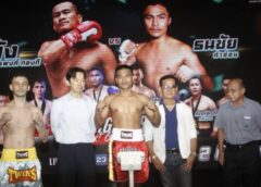 เสี่ยเอี๊ยง”