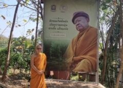 พุทโธฯ ณ  วัดเทพเจติยาจารย์