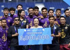 รับ 3 ล้าน