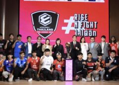 พร้อมเปิดสนามอีฟุตบอลไทยแลนด์ โปรลีก 20 เม.ย.นี้