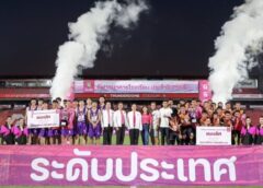 ผลกีฬาโรงเรียนธนาคาร ธนาคารออมสิน