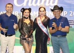 หา แชมป์-ผู้โชคดี ร่วมทริปท่องเที่ยวออกรอบ เมืองปากเซ สปป.ลาว