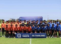 เยาวชน ภาคตะวันออก-ตก กว่า 90 คน ร่วมคัดเลือกเพื่อเป็นช้างเผือกลุ้นติดทีมชาติไทย U17 ไปลุยบอลเยาวชนโลก
