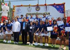 กีฬาซอฟท์เทนนิสในการแข่งขันกีฬาเยาวชนแห่งชาติ ครั้งที่ 39 “ราชบุรีเกมส์”