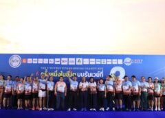 สมุทรปราการ I บมจ.ท่าอากาศยานไทย (AOT) จัดกิจกรรม “THE 3rd RUNWAY SUVARNABHUMI CHARITY RUN”