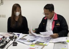 นนทบุรี I แม่ค้าสาวร้องทนาย ถูกมิจฉาชีพหลอกให้หม้อทอดไฟฟ้าฟรี สุดท้ายหลอกลงทุนสูญเงินเกือบ 3 ล้านบาท