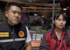 นนทบุรี I แม่ร้องเสี่ยเป้บางกรวย หลังลูกชายวัย 2 ขวบ ถูกป้าข้างห้องอุ้มเล่น แล้วปล่อยมือทำให้เด็กล่วงหล่นกลางอากาศ