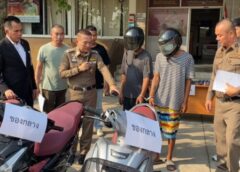นนทบุรี I รวบสองคู่หู ตระเวนลัก จยย. หลายคันหลายพื้นที่หาเงินซื้อกัญชายาบ้าเสพ