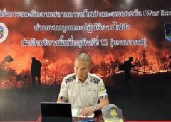 นครสวรรค์ I ประชุมมอบนโยบาย รัฐยกระดับมาตรการที่เข้มงวดสูงสุด แก้ปัญหาฝุ่น PM2. 5 ภาคเหนือ