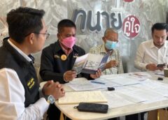 นนทบุรี I ทนายดังพาอดีตเจ้าสัวหมู่บ้านจัดสรร ร้องทนายรณณรงค์ หลังถูกนักการเมืองใหญ่ขอซื้อที่ดินแต่ไม่ยอมขาย กับถูกที่ดินเพิกถอนสิทธิ