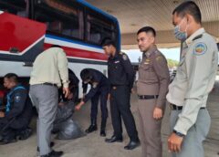 มุกดาหาร I เจ้าหน้าที่ด่านกักกันสัตว์มุกดาหารร่วมกับหน่วยข้างเคียง ตรวจเข้มรถยนต์โดยสารระหว่างประเทศ
