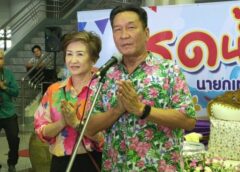 นครสวรรค์ I เทศบาลนครฯ จัดพิธีรดน้ำขอพรนายกเทศมนตรีฯ เนื่องในประเพณีสงกรานต์ 