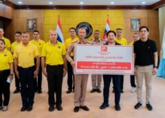 ชลบุรี I “ออสวอล์ดแอนด์ซัน” มอบสารส้ม 100 ตัน ช่วยปรับคุณภาพน้ำดิบ “อ่างเก็บนํ้าคลองบางไผ่”