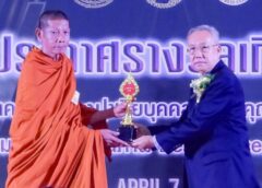 ชลบุรี I ขอแสดงความยินดีแด่ “หลวงปู่อี๊ด” พระบุญส่ง จันทิโมอินดี ผช.เจ้าอาวาสวัดเตาถ่านสัตหีบ