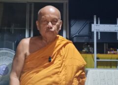 นนทบุรี I พระพยอมเผยพระล่าสัตว์ป่าไม่มีสติสัมปชัญญะไม่รักษาศีล 5