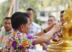 สุพรรณบุรี I บรรยากาศรดน้ำขอพรพ่อเมือง เนื่องในวันขึ้นปีใหม่ไทยเทศกาลสงกรานต์