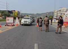 อุทัยธานี I บังคับการตำรวจภูธรจังหวัด สั่งคุมเข้มมาตรการช่วงสงกรานต์
