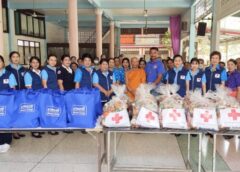 สุพรรณบุรี I กาชาดมอบถุงยังชีพช่วยบรรเทาความเดือดร้อนผู้ยากไร้