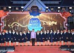 ราชบุรี I งานท่องเที่ยว เทศกาลของดีเมืองโอ่งมังกรและงานกาชาดราชบุรี เริ่มแล้ว  2 – 9 เม.ย. 67