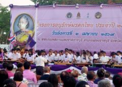 ราชบุรี I สภาวัฒนธรรม ร่วมกับสำนักงานวัฒนธรรม จัดกิจกรรมโครงการอนุรักษ์มรดกไทยประจำปี 2567