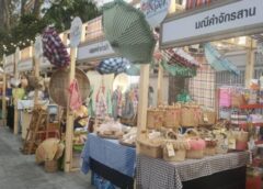 ราชบุรี I จังหวัดร่วมกับวัฒนธรรม และ เทศบาลเมืองราชบุรี จัดกิจกรรม ภายใต้ชื่อ “ราชบุรี มีลายราชบุรีกาบโอ่งบกคู่”