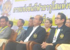ราชบุรี I ปลัดกระทรวงการท่องเที่ยวและกีฬาแห่งประเทศไทยเป็นประธานเปิดการแข่งขันกีฬาอาวุโสแห่งชาติ ครั้งที่ 6