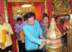 ราชบุรี I ทหารช่าง เปิดงานเทศกาลสักการะศาลเจ้าพ่อหลักเมืองประจำปี 2567