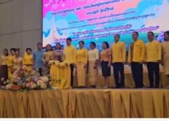นครสวรรค์ I เฉลิมพระเกียรติพระเจ้าอยู่หัว 6 รอบ สภาวัฒนธรรม ร่วมกิจกรรมวันครอบครัวและวันผู้สูงวัย