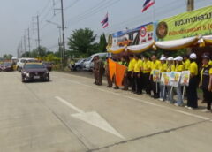 พิษณุโลก I เปิดศูนย์อำนวยความสะดวกและปลอดภัยช่วงเทศกาลสงกรานต์  ริมถนนทางหลวงหมายเลข 117