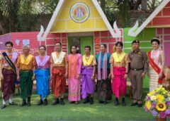 สมุทรปราการ I แถลงข่าวการจัดงานประเพณีสงกรานต์พระประแดง