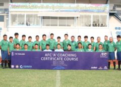 สมาคมฯ เตรียมเปิดอบรม 3 คอร์ส สร้างโค้ชรากหญ้า พร้อมอบรมวิทยากรและคอร์สเอต่อเนื่อง