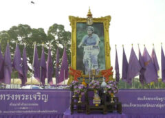 พสกนิกรชาวสุโขทัยพร้อมใจสวมเสื้อสีม่วงร่วมพิธีเปิดศึกสองล้อทัวร์ ออฟ ไทยแลนด์เพื่อเฉลิมพระเกียรติ “กรมสมเด็จพระเทพฯ”