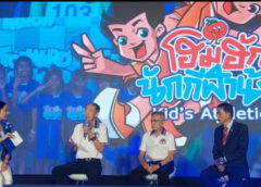 โฮมฮักนักกีฬาน้อย ROZA KID’S ATHLETICS ปีที่ 6 “สร้างฝันบันดาลใจ…สู่เด็กไทยทั้งประเทศ”